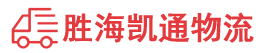 揭阳到定西物流公司